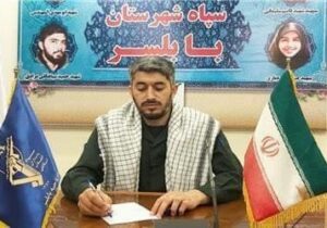 پیام قدردانی فرمانده سپاه بابلسر از حضور پرشور مردم شهرستان بابلسر در راهپیمایی ۲۲ بهمن ۱۴۰۱