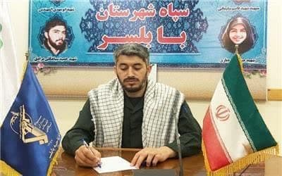پیام قدردانی فرمانده سپاه بابلسر از حضور پرشور مردم شهرستان بابلسر در راهپیمایی ۲۲ بهمن ۱۴۰۱