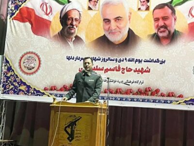 حماسه ۹ دی؛ اعلام مشروعیت سیاسی نظام اسلامی ایران