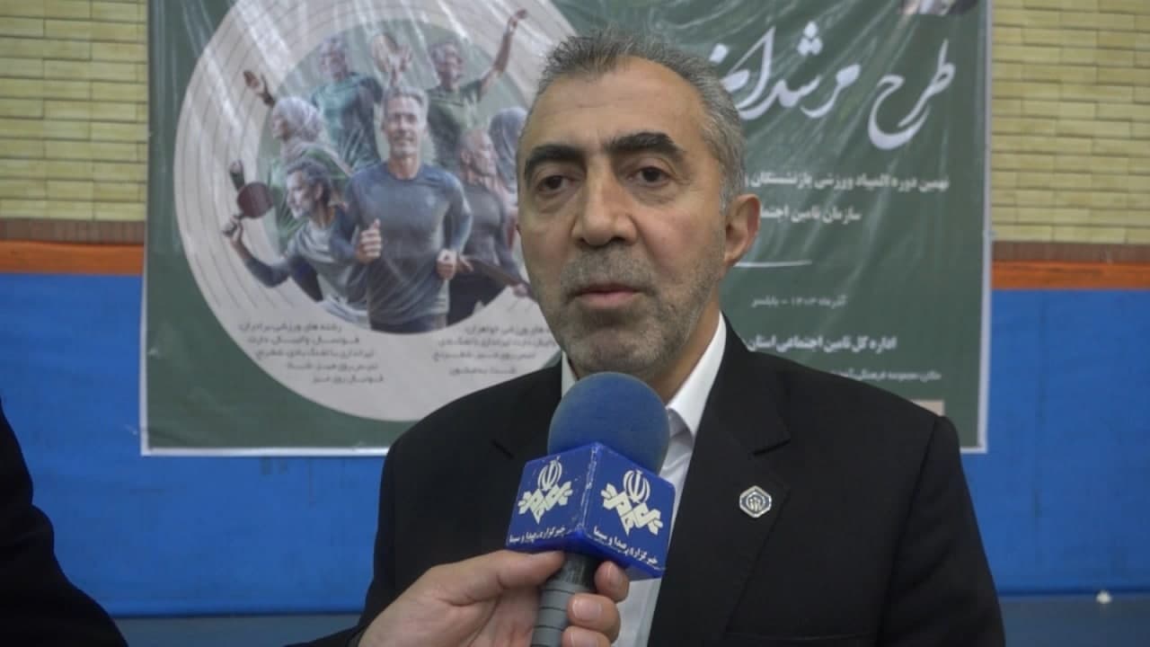 اختتامیه المپیاد ورزشی بازنشستگان سازمان تامین اجتماعی کشور در بابلسر