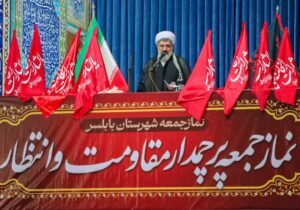 امام جمعه بابلسر: وحدت، بصیرت و حضور مردم، رمز شکستناپذیری ملت ایران است / صلح با آمریکا به معنای تن دادن به ذلت است.